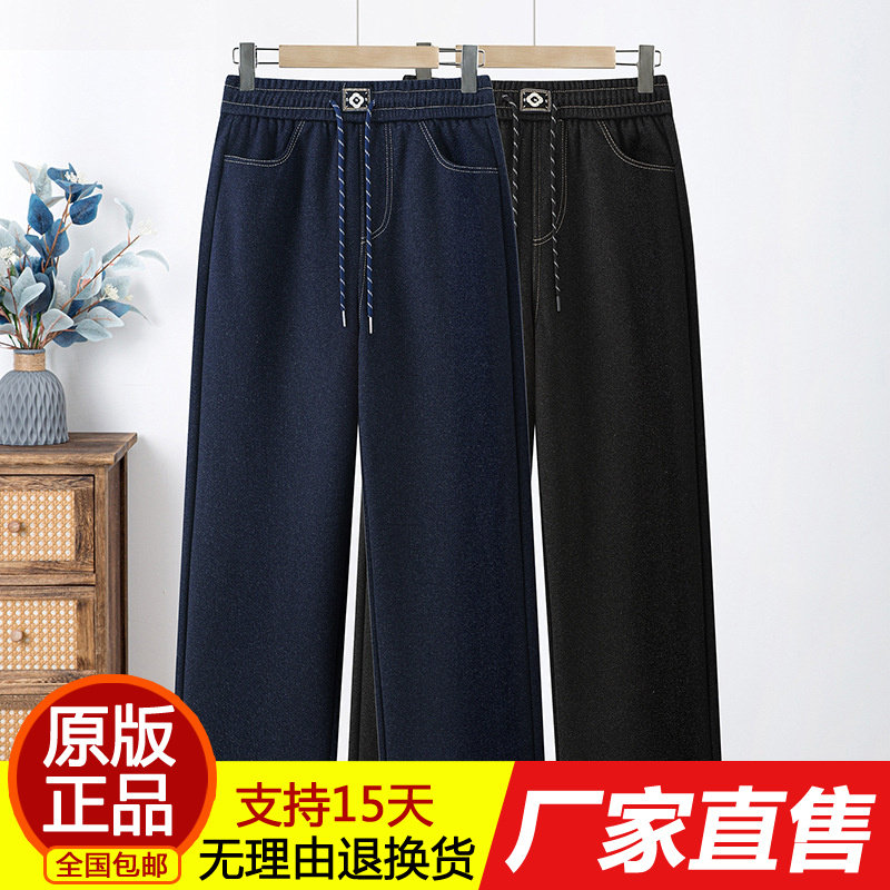 正品舒适弹力阔腿牛仔裤气质高腰