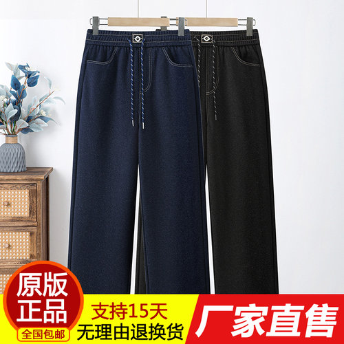 正品舒适弹力阔腿牛仔裤气质高腰