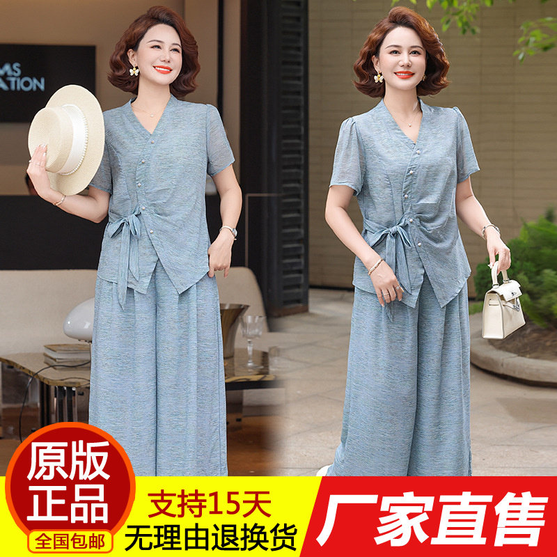 洋气妈妈夏装短袖小衫套装阔腿裤
