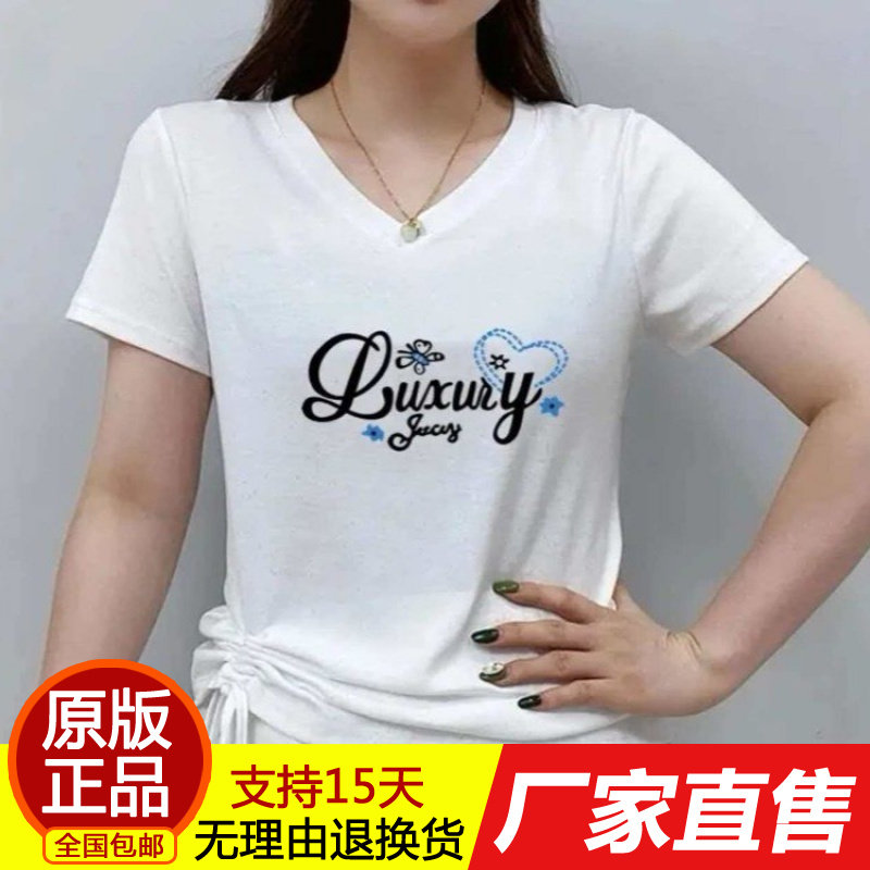 2026气质短袖t恤女夏季新款V领绑