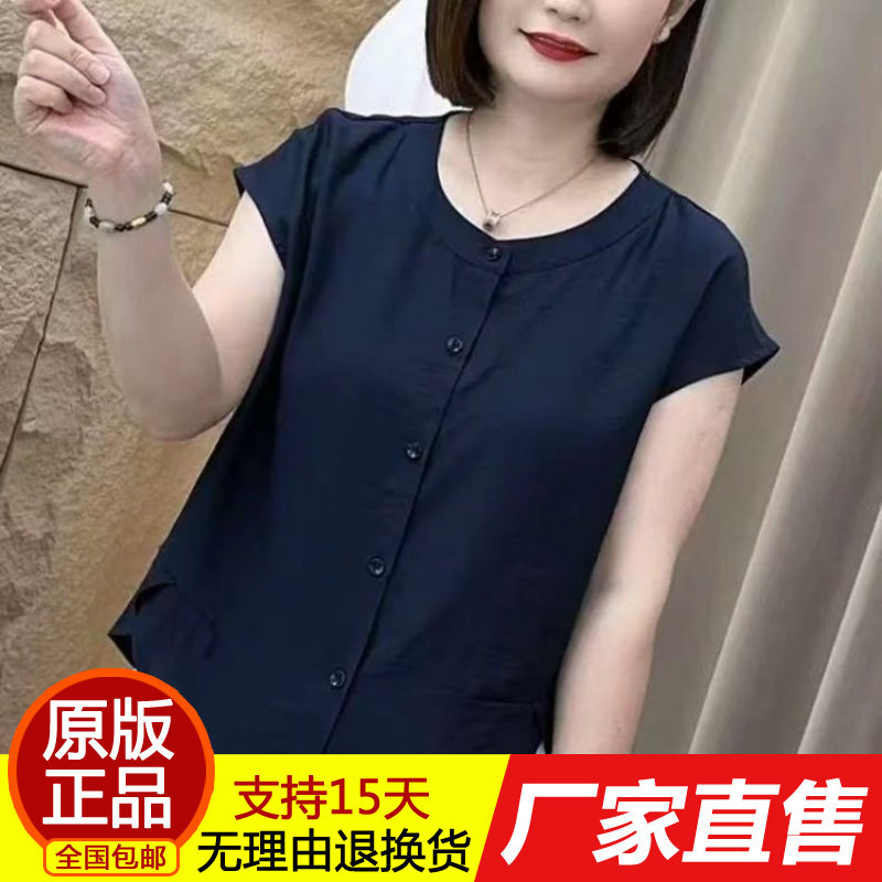 2026新款圆领扣子开衫飞飞袖洋气