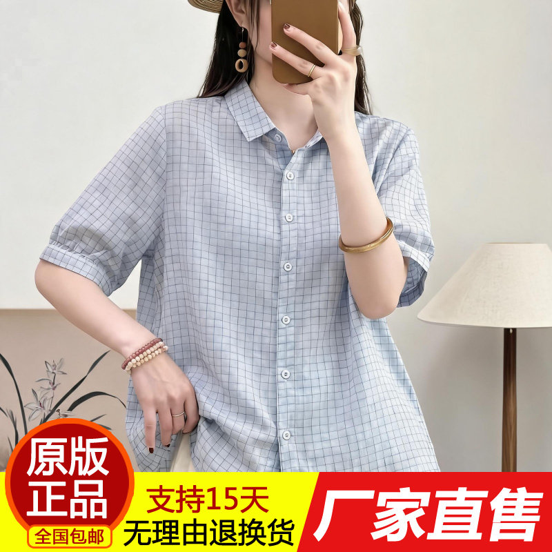 626正品2026新款时尚衬衣女装夏