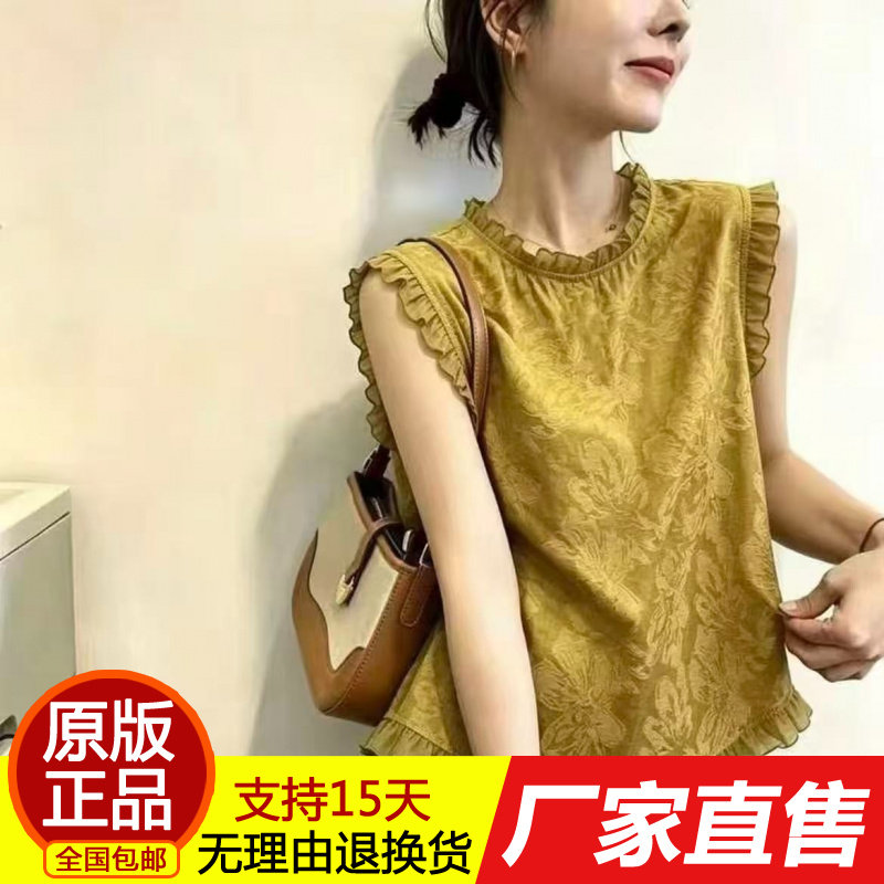 夏季新款时尚减龄百搭小衫女木耳