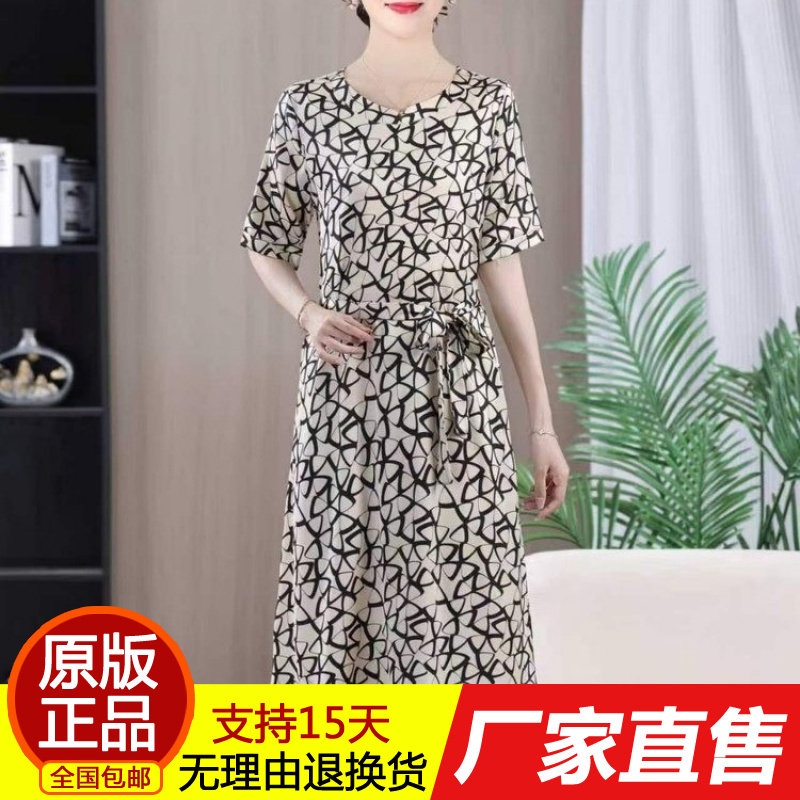 626正品妈妈夏装洋气几何印花收