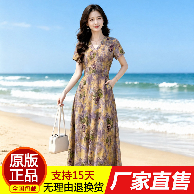 正品时尚夏款时尚碎花V领显瘦长