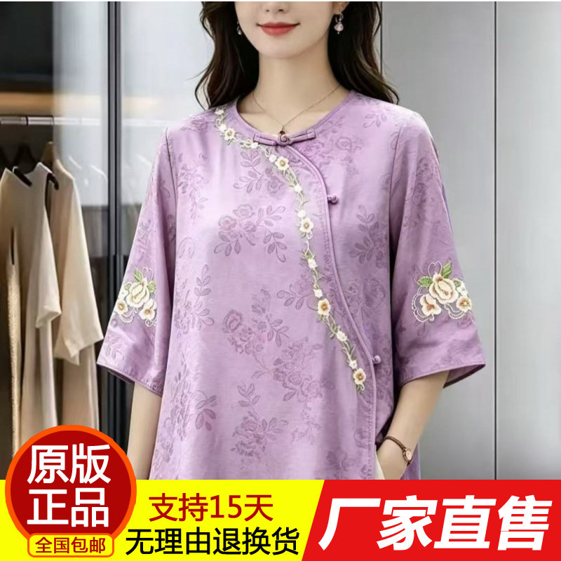 2026女新中式国风圆领中袖小衫宽