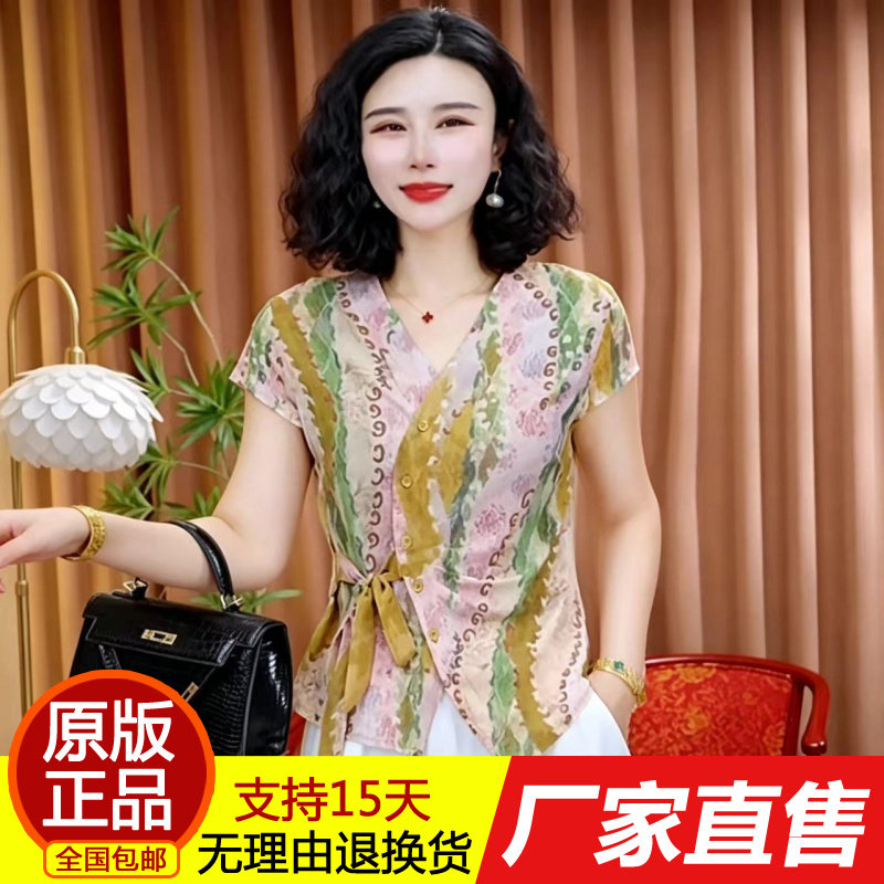 2026新款妈妈装夏季V领系带短袖