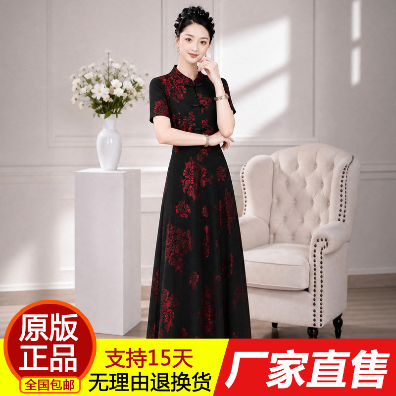 622.新中式国风改良旗袍连衣裙女