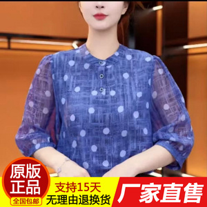 正品2026春季新款气质百搭时尚小