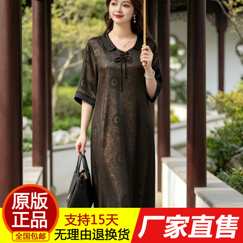 2026夏季高端新款时尚中年妈妈连