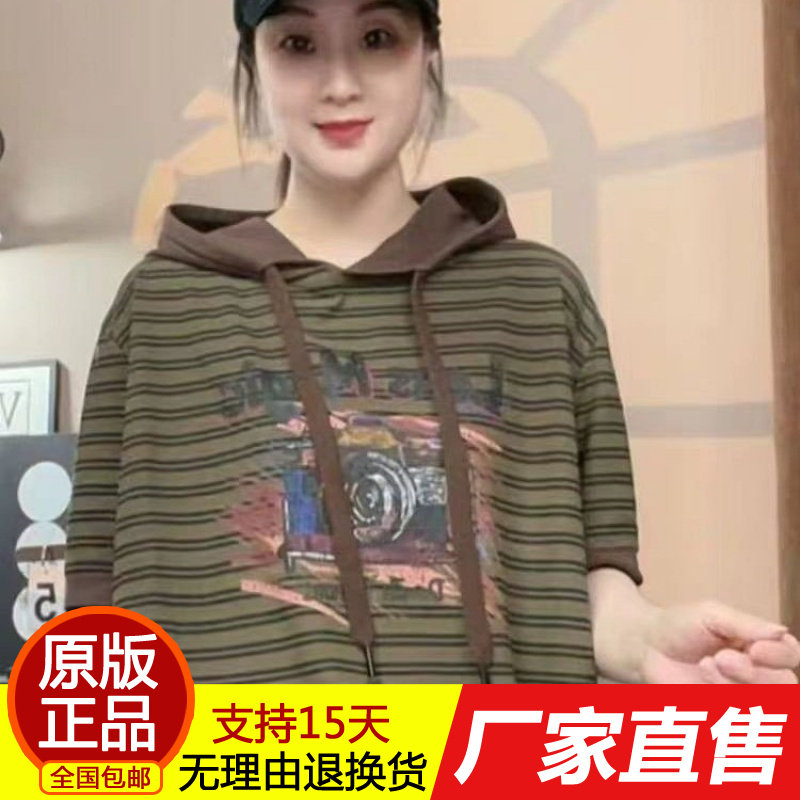正品2026夏季新款休闲时尚减龄百