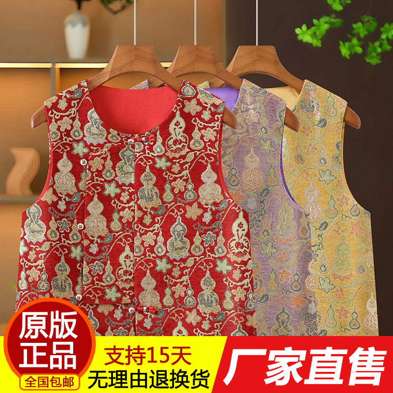 正品中老年马夹女款春秋季奶奶装