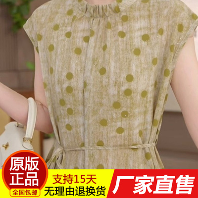 正品直播爆款2026夏季新款连衣裙