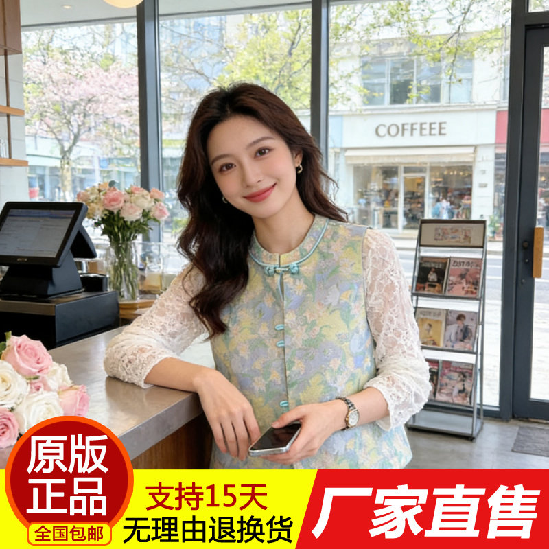 正品减龄妈妈新款夏季新中式马甲女时尚外穿国风气质背心上衣