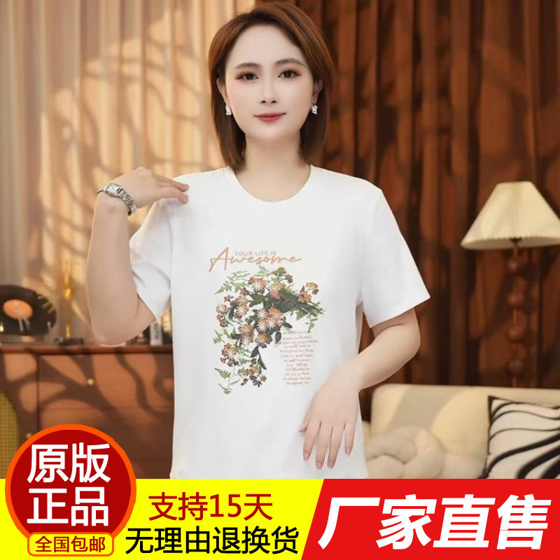 正品夏季女款繁花似锦潮流韩版宽