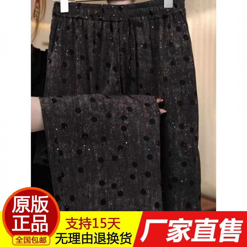 2026夏季新款轻奢黑波点休闲裤满