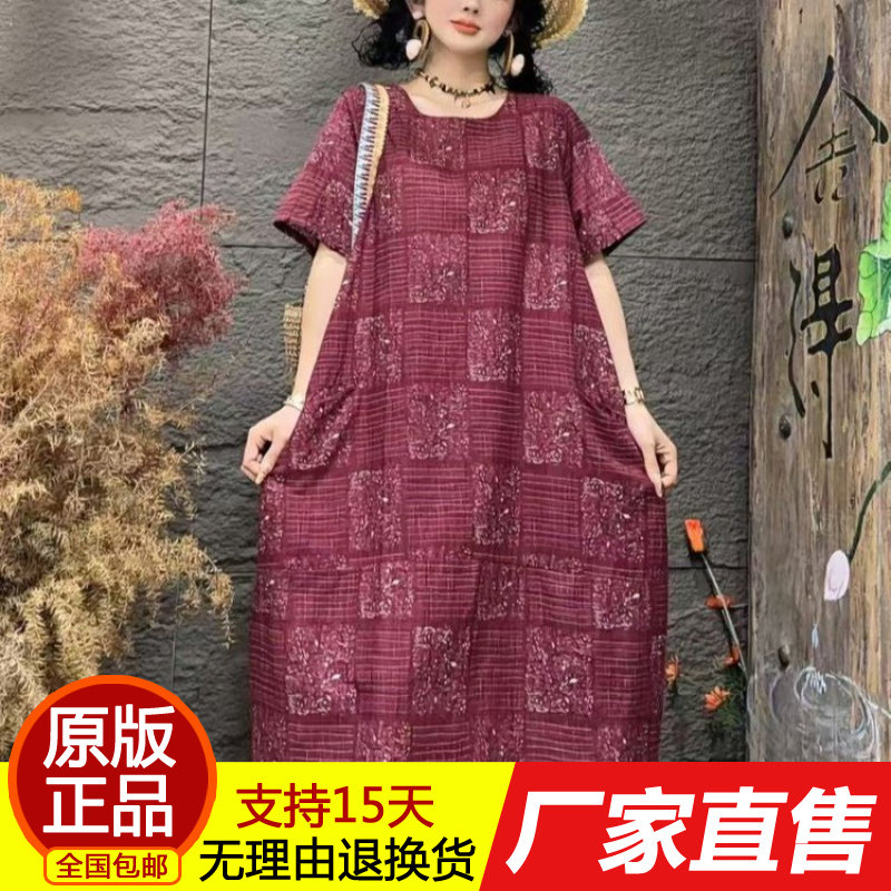 正品连衣裙长款印花圆领套头遮肉