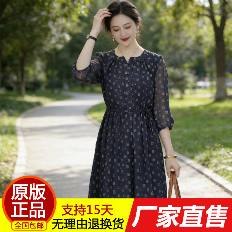 正品夏季新款连衣裙中袖时尚气质
