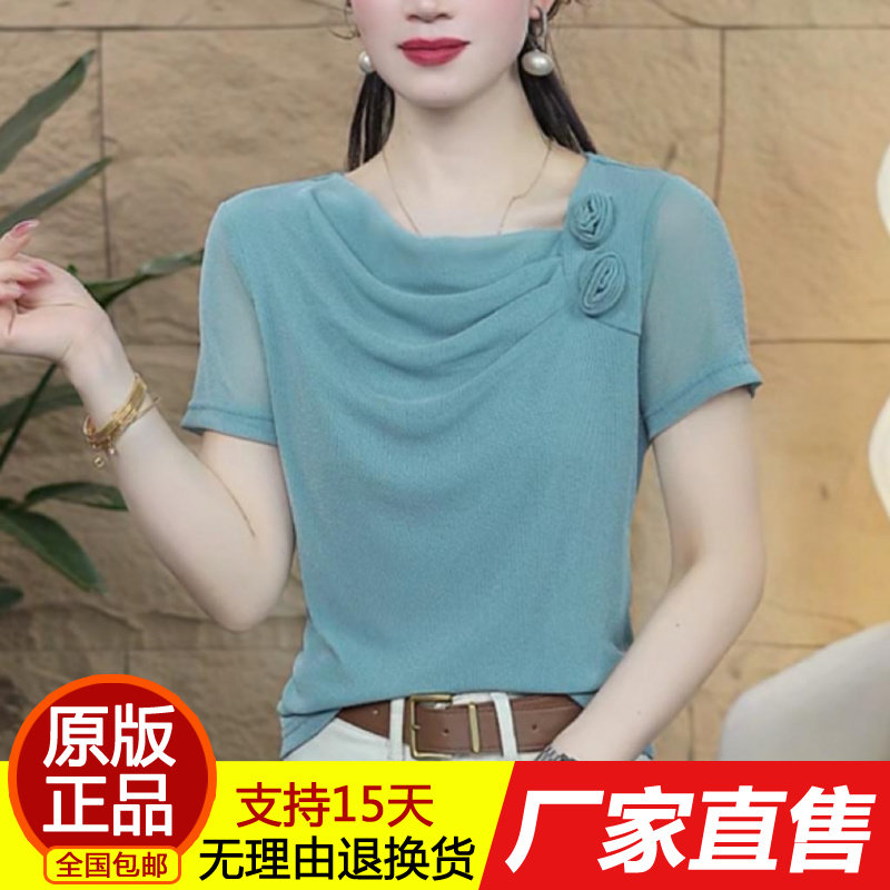 原版夏季洋气时尚百搭气质减龄打