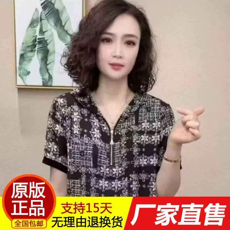 正品2026夏季女士上衣短袖黑色碎