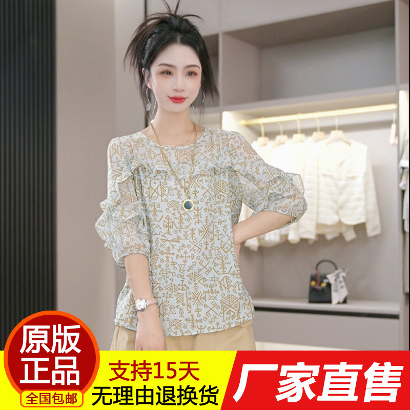正品代发法式轻奢潮流t恤女夏季新款高端气质简约印花衬衣别致小