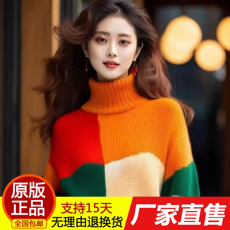 正品原版2026秋季新款欧货撞色拼