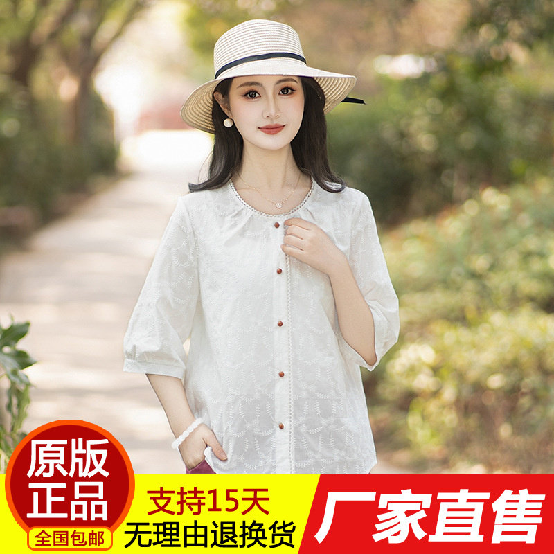 正品夏季新款雪纺衫女五分袖时尚