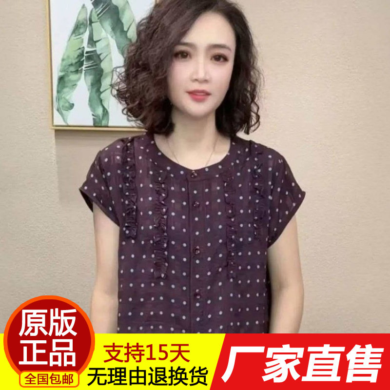 夏季新款女士上衣时尚洋气百搭格