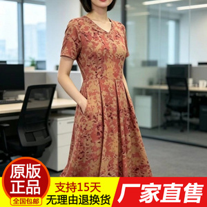 622.法式复古V领碎花短袖连衣裙女夏季新款度假风收腰显瘦气质中