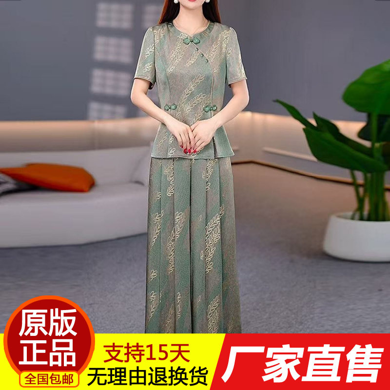 622.时尚洋气休闲套装女2026夏季