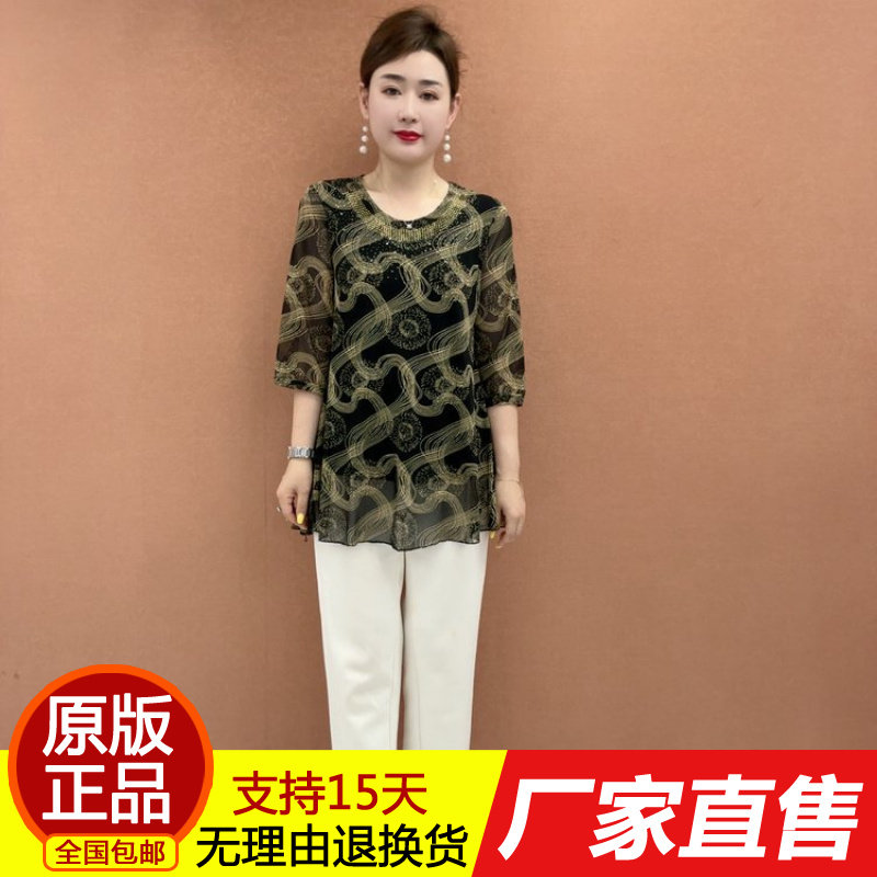 622.夏季新款时尚圆领中袖弹力网