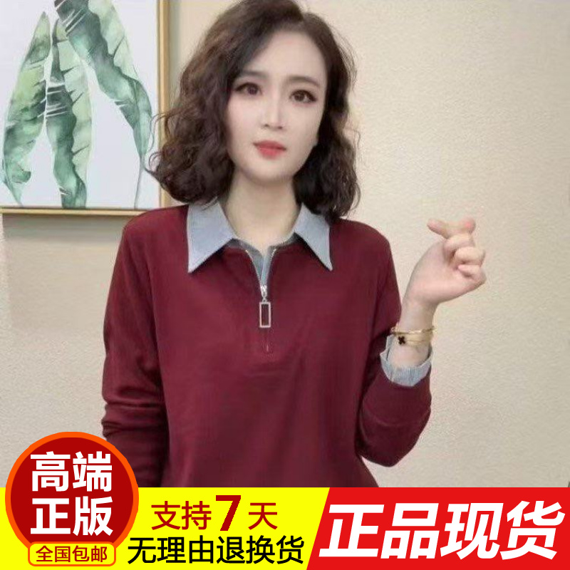 中老年女半拉链衬衫62