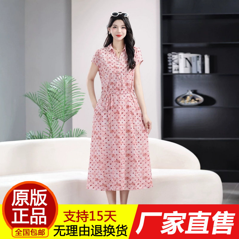 626正品中年妈妈夏装短袖连衣裙2