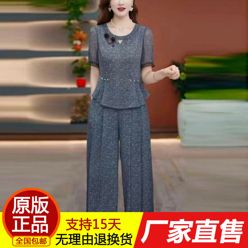 上衣+裤子时尚简约短袖加阔腿裤