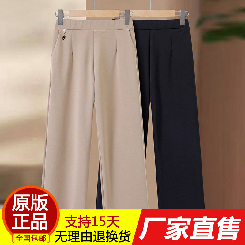 正品2026新款妈妈装裤子秋季薄款