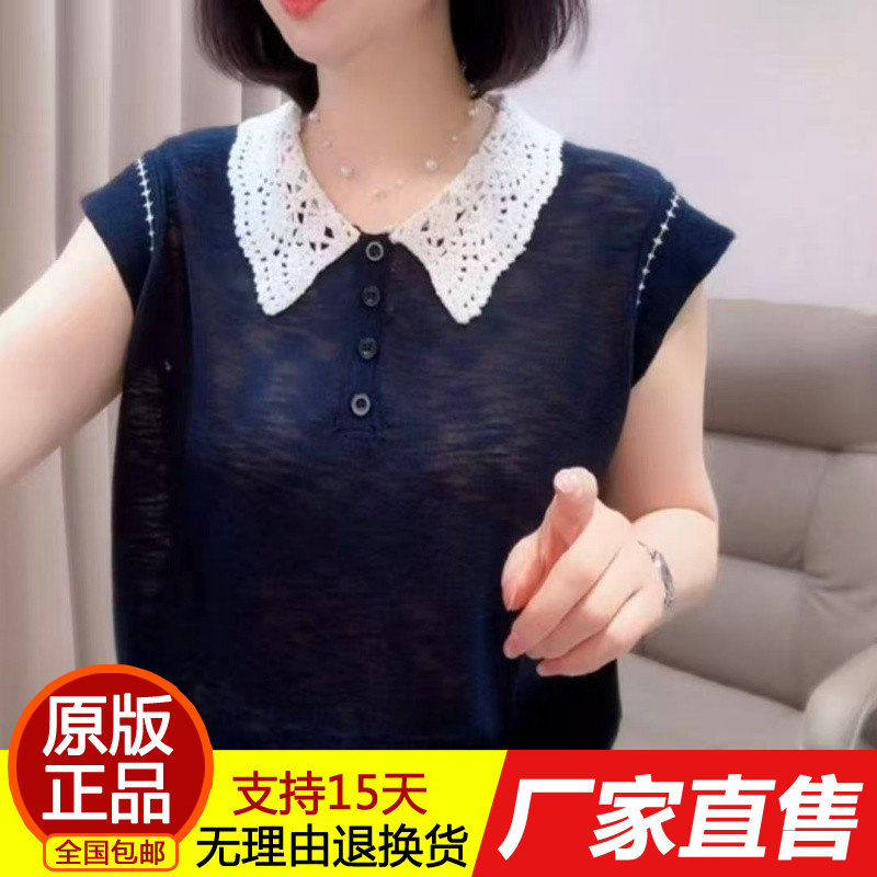 622.时尚钩花娃娃领薄款针织衫女