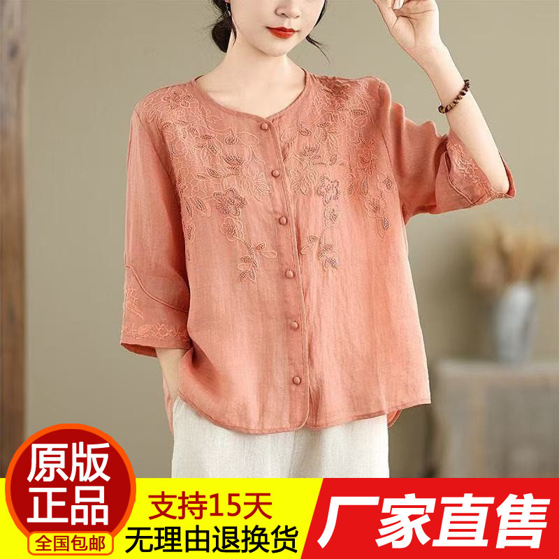 正品重工串珠刺绣纯色妈妈装衬衫