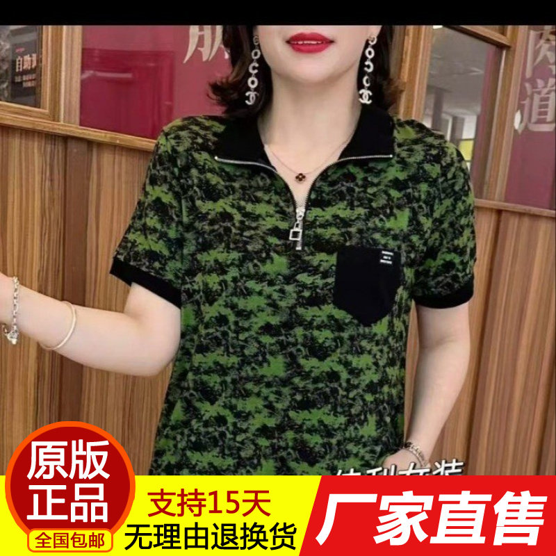 水墨晕染印花Polo领半拉链短袖T
