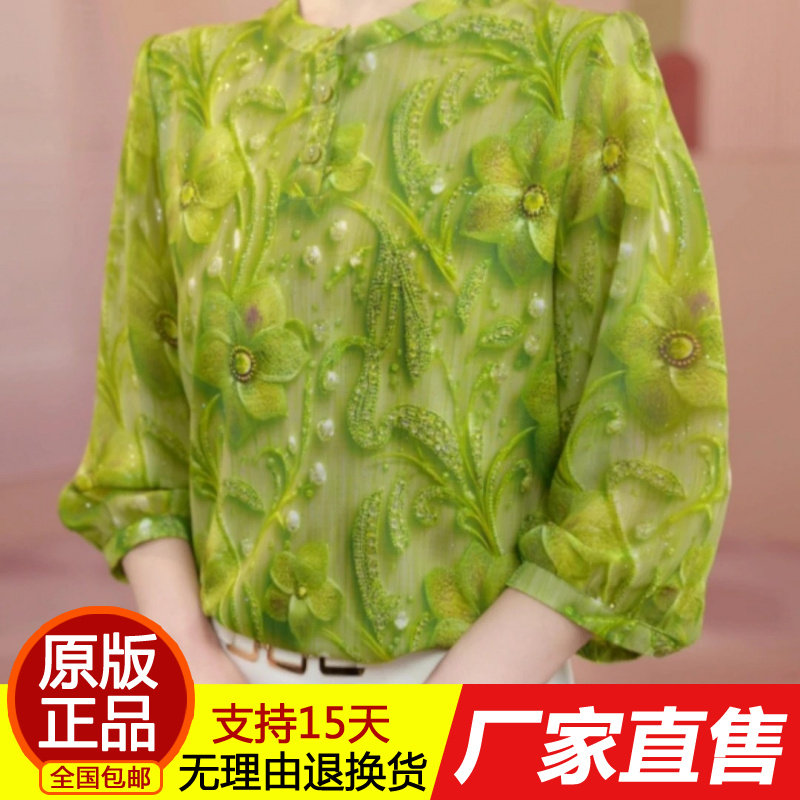 正品时尚春夏款百搭减龄小衫中年