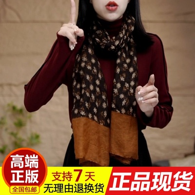 原版正品128高档棉麻围巾女防寒护颈秋冬碎花披肩丝巾两用遮阳防