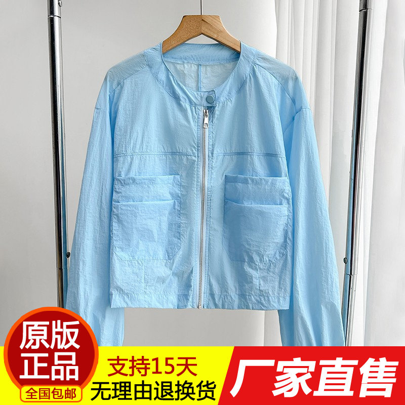 设计感短款外套女2026夏季新款拉链开衫百搭小个子服上衣