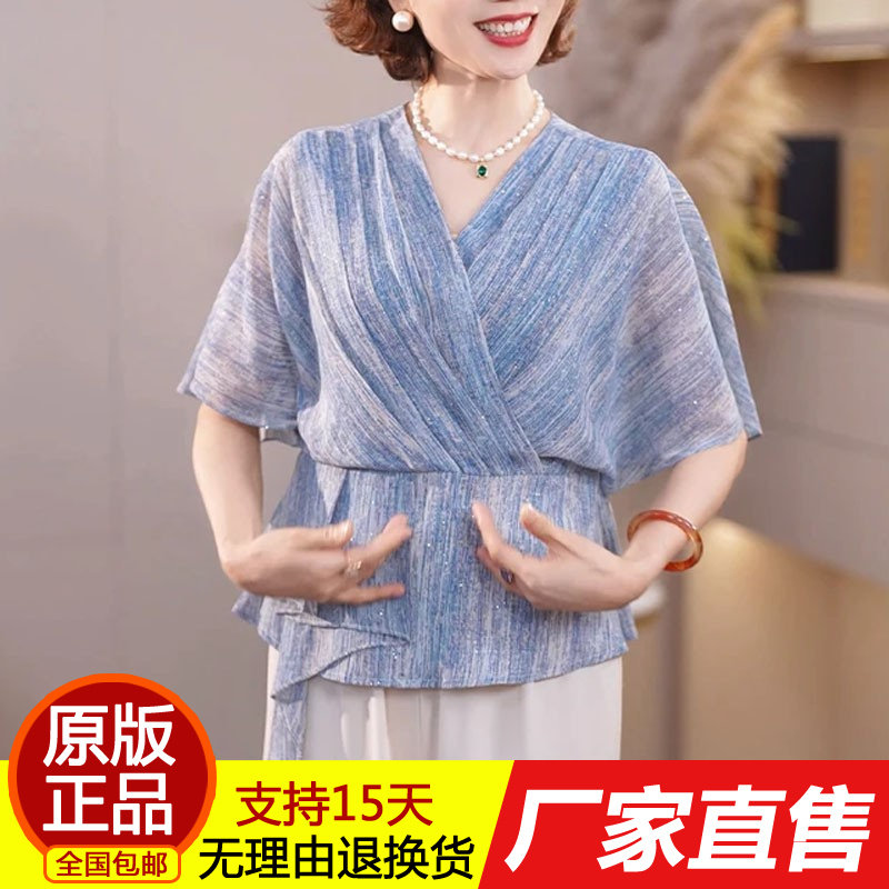 年轻妈妈夏季气质时尚衬衫2026年