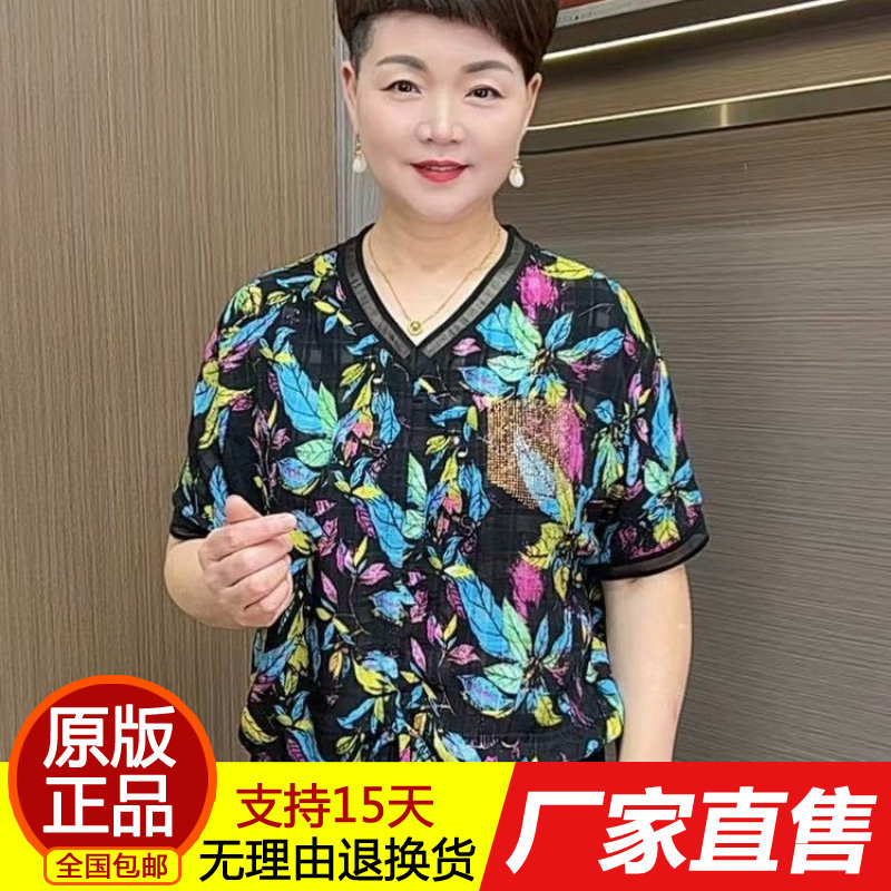 正品夏季新款时尚流行V领彩色印
