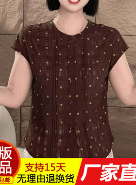 2026年夏季新款设计感休闲波点短