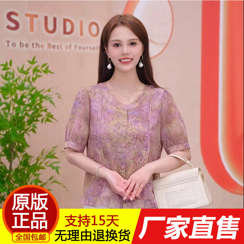 正品2026夏季新款女士时尚轻奢圆