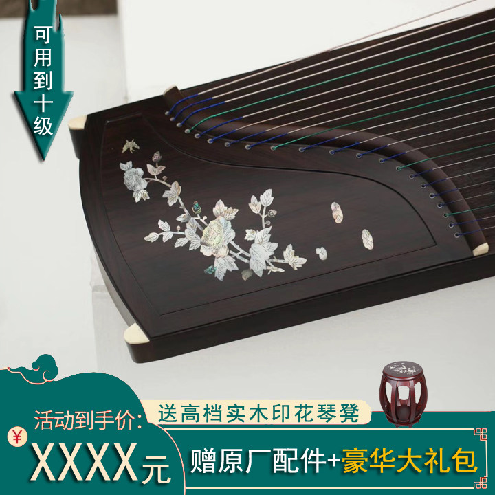 翔声古筝直销落英缤纷演奏筝初学者成人儿童入门乐器非中昊筝味道