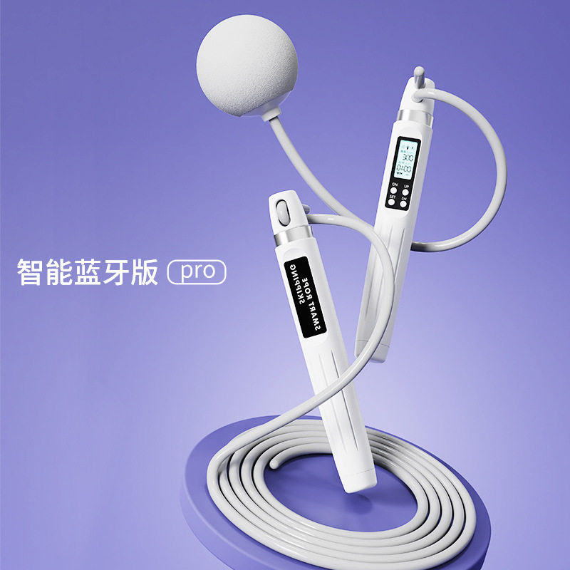 智能蓝牙电子计数跳绳充电款成人减肥健身运动有绳无绳跳学生中考
