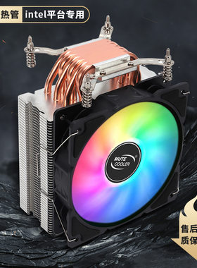 intel厂家直销台式电脑英特尔专用锁具2管4管6管CPU热管散热器