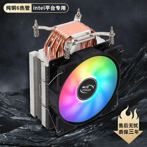 intel厂家直销台式电脑英特尔专用锁具2管4管6管CPU热管散热器