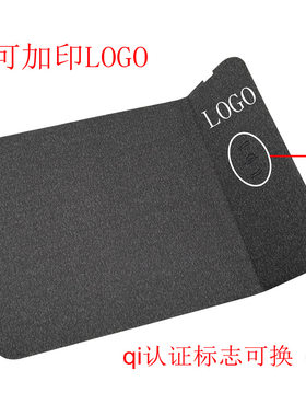 多功能USB鼠标垫无线快充新款商务办公15W麻布皮纹大方形折叠支架
